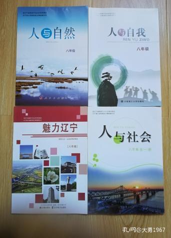 辽宁人口划分_辽宁人口地图(2)