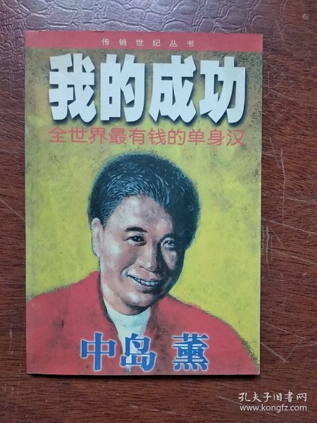 世界谁最有钱 0236bd7d2236931ccc_n.jpg