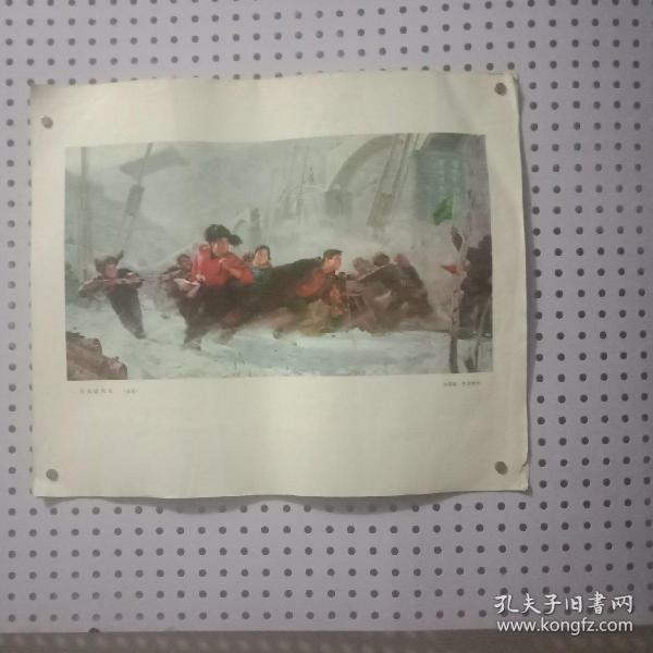 版画宣传画_木版画_木刻版画_石版画_丝网版画_铜版画_儿童版画_黑白版画_水印版画_原作版画_木板年画_藏书票_孔夫子旧书网