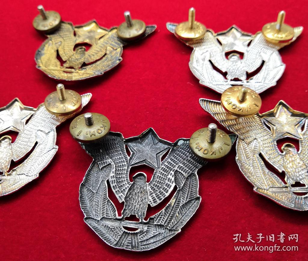 保真南斯拉夫空军军官大檐帽帽徽