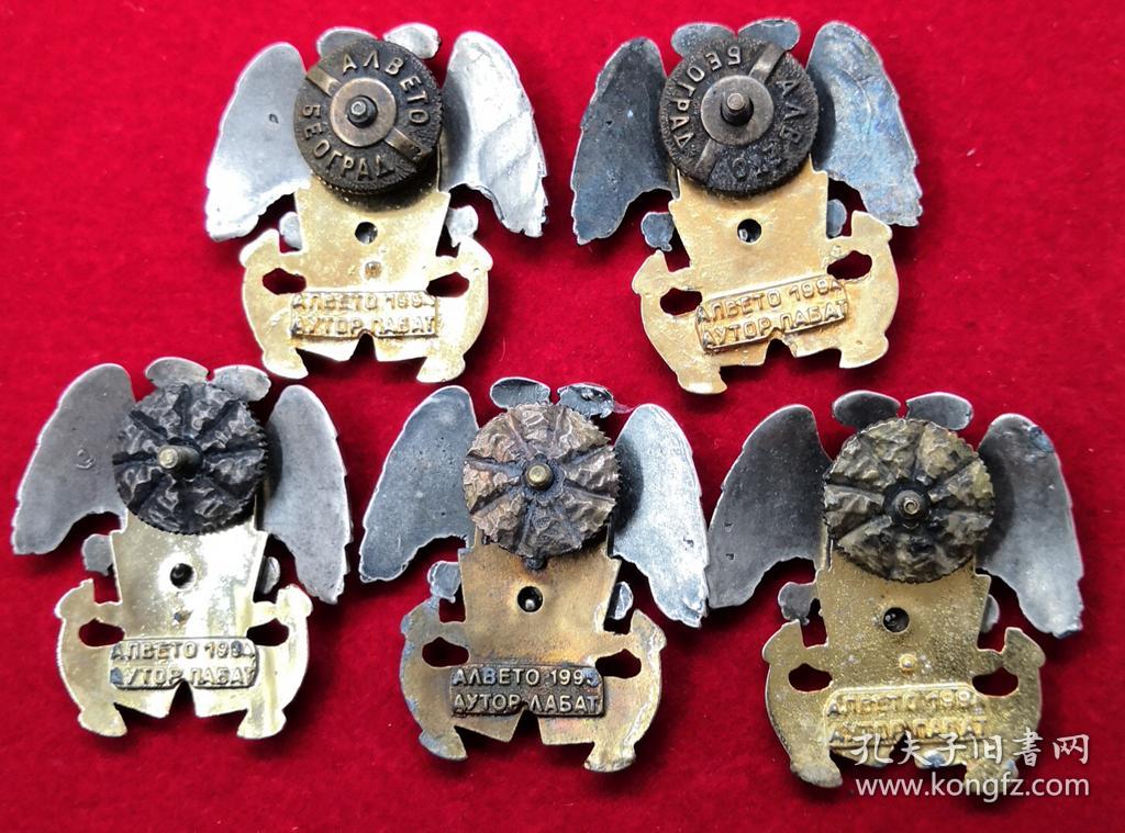 保真南斯拉夫海军军官大檐帽帽徽