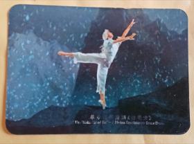 72年中国轻工业进出口公司《白毛女》年历片