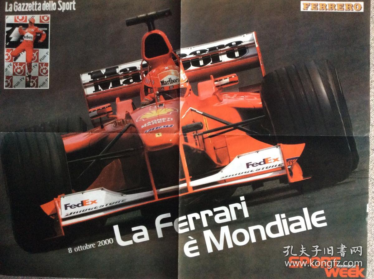 F1海报法拉利海报00年10月8日舒马赫夺得加入法拉利车队的第一个车手总冠军结束了长达年的冠军荒ferrari Schumacher Champion Fomulaone一级方程式赛车锦标赛原版海报 孔夫子旧书网 F1海报法拉利海报00年10月8日舒马赫夺得加入法拉利车队的第一个车手总冠军结束了长达年的冠军荒ferrari Schumacher Champion Fomulaone一级方程式赛车锦标赛原版海报 孔夫子旧书网