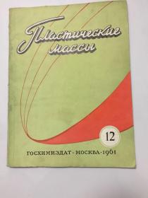 1961年  外文书    12