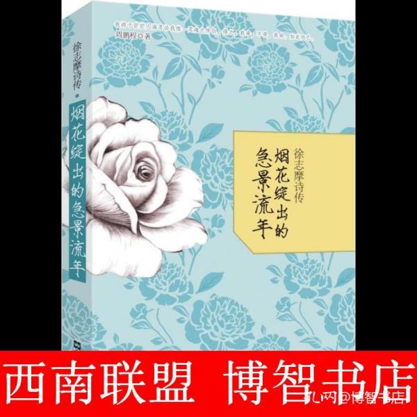 绽出什么成语_这是什么成语看图