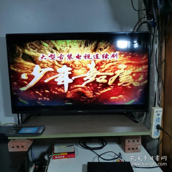 电视剧 :少年嘉庆(2dvd)