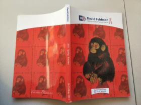 David Feldman富门 2011春季拍卖会　邮品