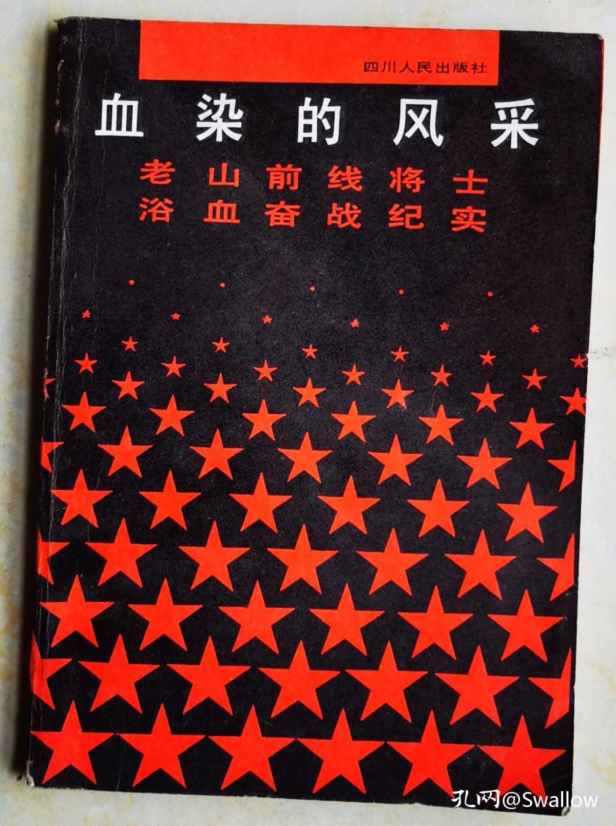 (挂号印刷品,快递) 认证卖家担保交易快速发货售后保障 作者郑贤斌