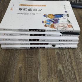 阅读经典文库 名家导航版  ：伊索寓言 ，格列佛游记 ，名人传，童年 ，朝花夕拾 .呐喊   5本