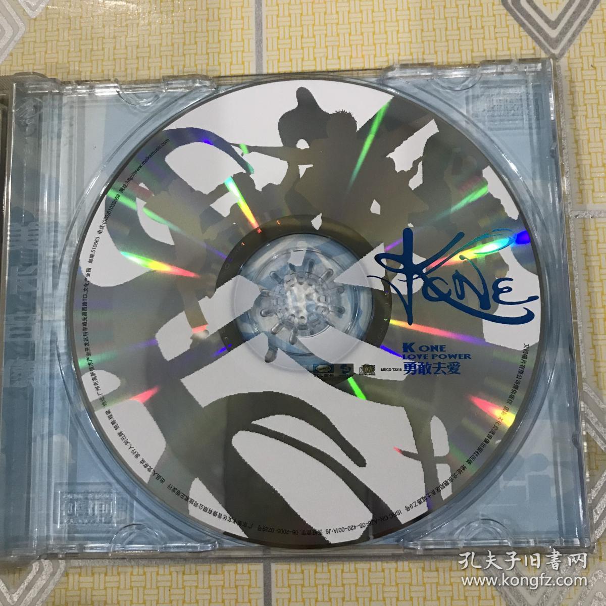 艾回唱片有限公司 提供版权_孔夫子旧书网