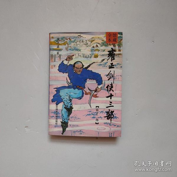 00 2021-10-07上书 加入购物车 收藏 常杰淼/ 北京:北京师范大学出版