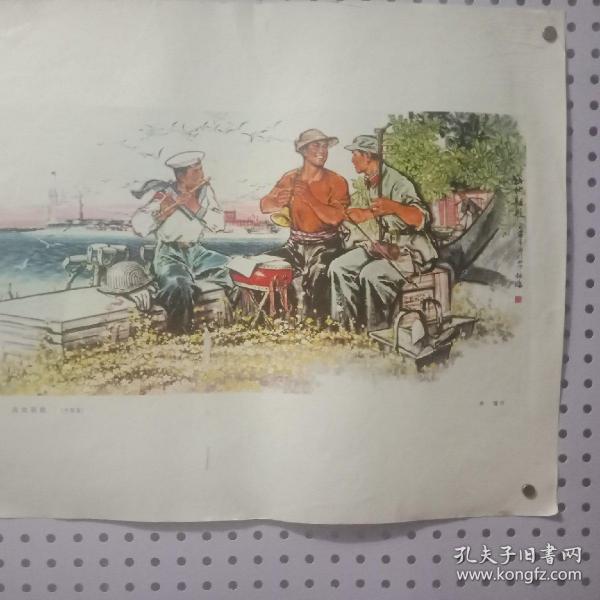 版画宣传画_木版画_木刻版画_石版画_丝网版画_铜版画_儿童版画_黑白版画_水印版画_原作版画_木板年画_藏书票_孔夫子旧书网