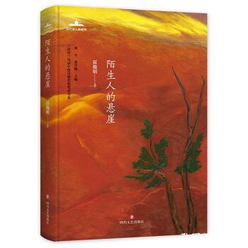 人口的诗_咏柳的诗配画(2)