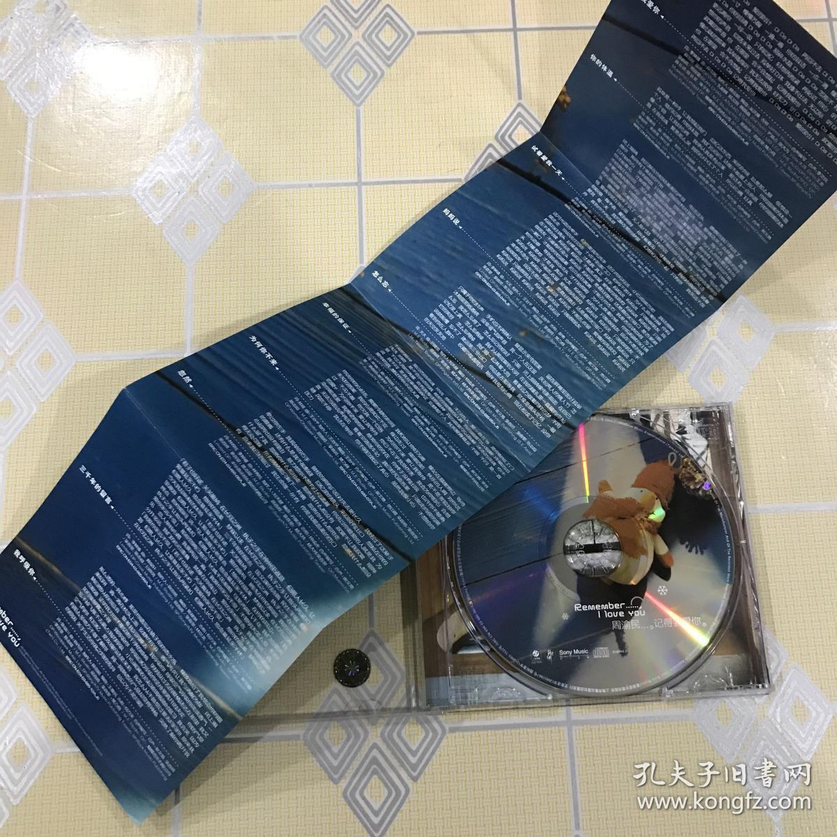 周渝民 记得我爱你 1cd 共收入10首歌曲 极为难得的收藏 孔夫子旧书网 周渝民 记得我爱你 1cd 共收入10首歌曲 极为难得的收藏 孔夫子旧书网