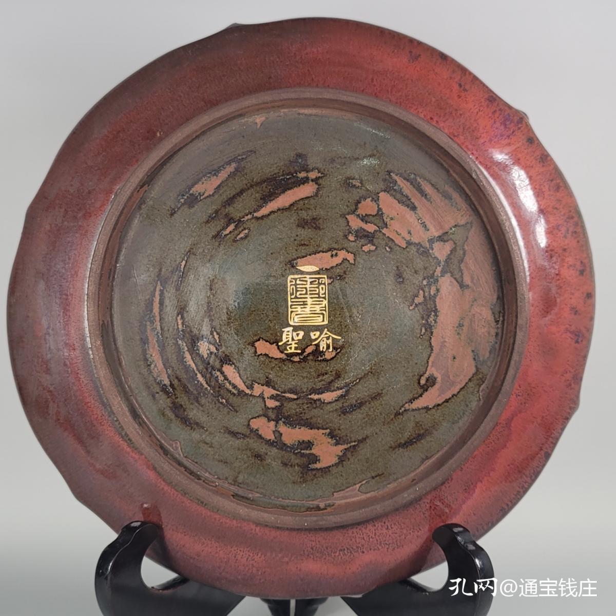 宋钧窑刻字纹花口洗(瓷)摆件