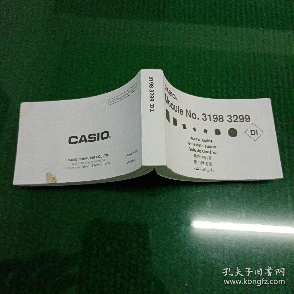 casio module no 31983299