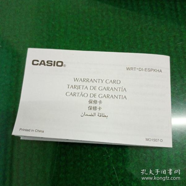 casio module 3198 3299