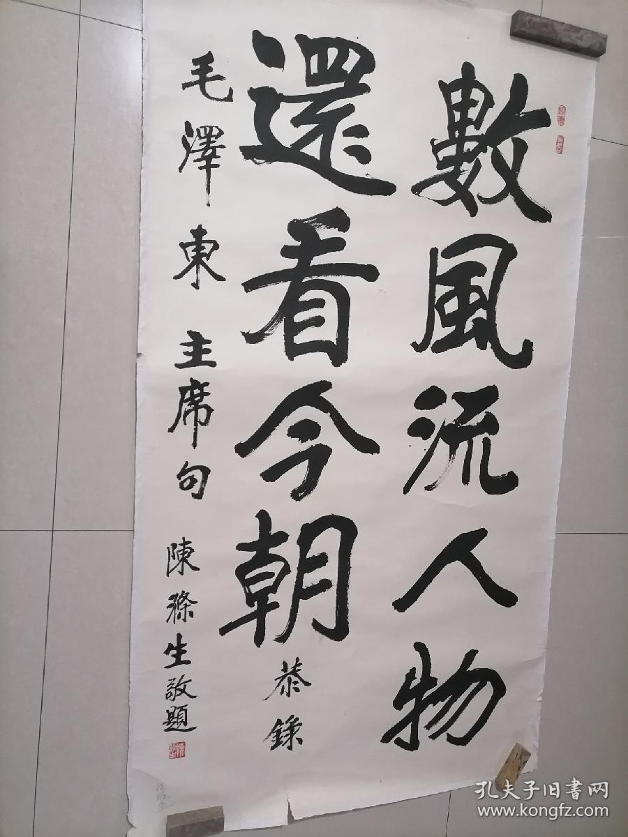 中国書論の体系　熊秉明　河内利治（河内君平）白帝社 書道 河内君平 河内利治 色紙作品 大東文化大学 今井凌雪 中村伸夫 篆書