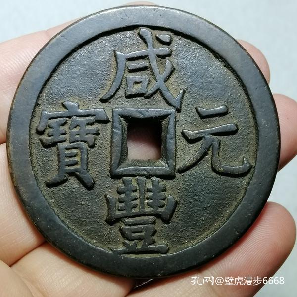 一尘网钱币交易在线(一尘网中国钱币投资交易在线)