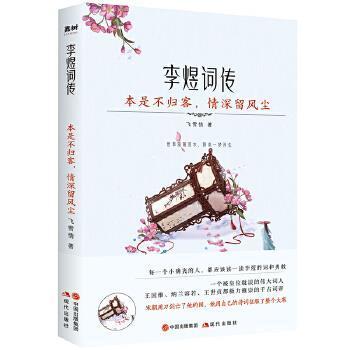 什么情什么客成语_成语故事图片(3)