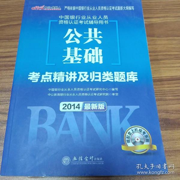 人口库认证_人口普查