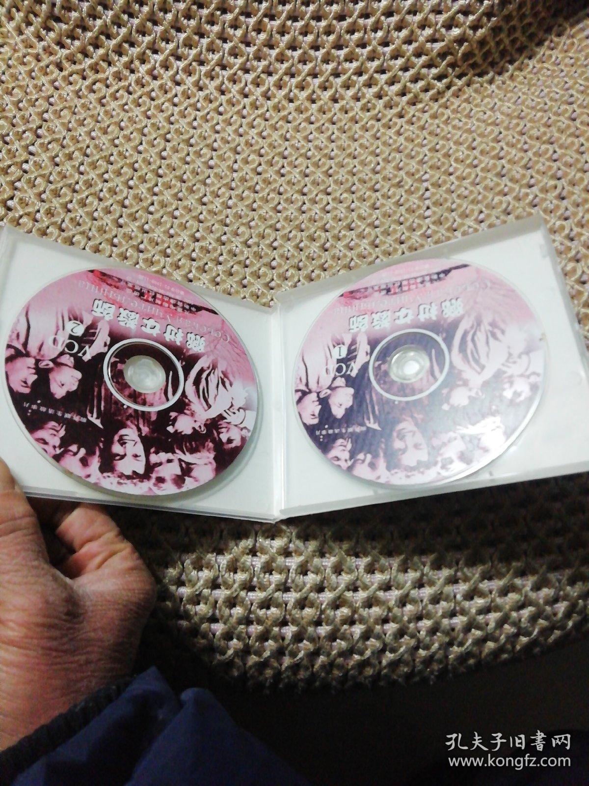 乡村女教师 2vcd