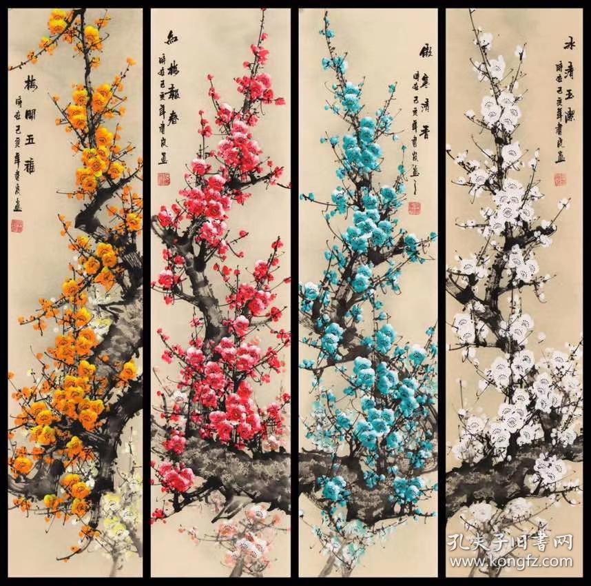 梅花清香沈书岚四条屏138344