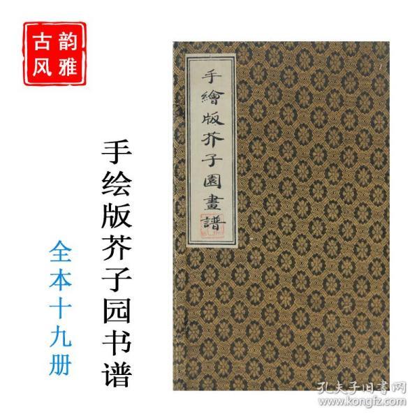 手绘曲谱_手绘女生头像(2)