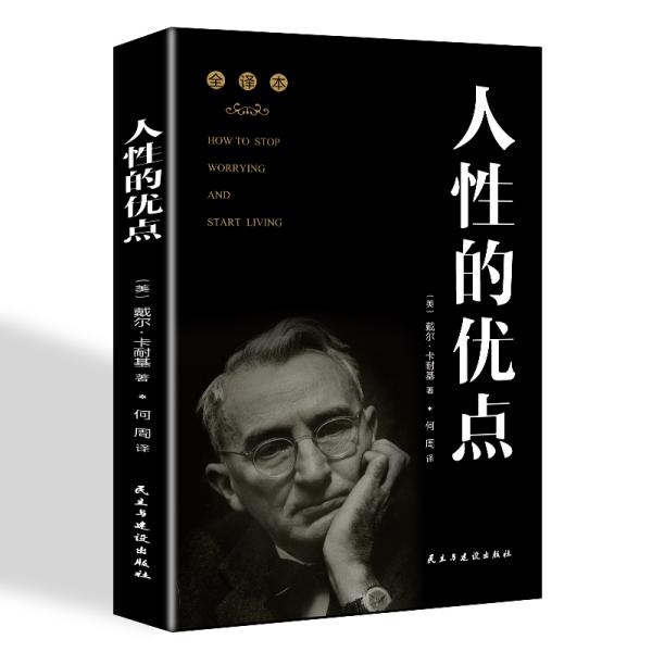 全新书 有些 是新版 有些是老版 图片会有不一样 的 重要提示 姜雯漪