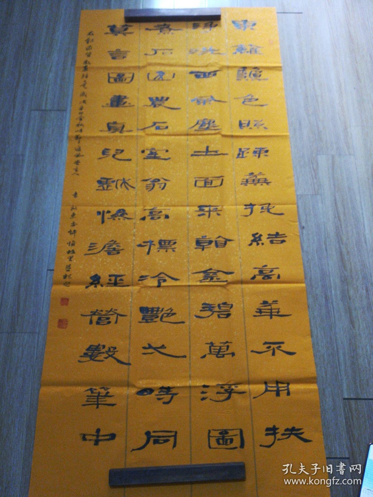 古诗二首袁训东师从崔胜辉于衍堂王庸先生等山东省书法家协会会员