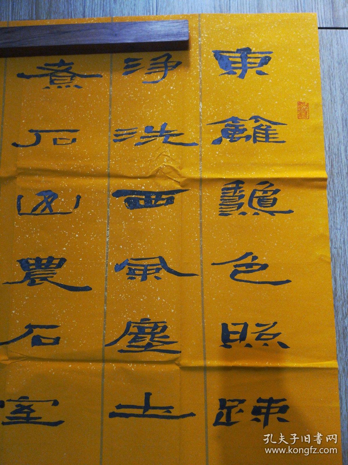 古诗二首袁训东师从崔胜辉于衍堂王庸先生等山东省书法家协会会员