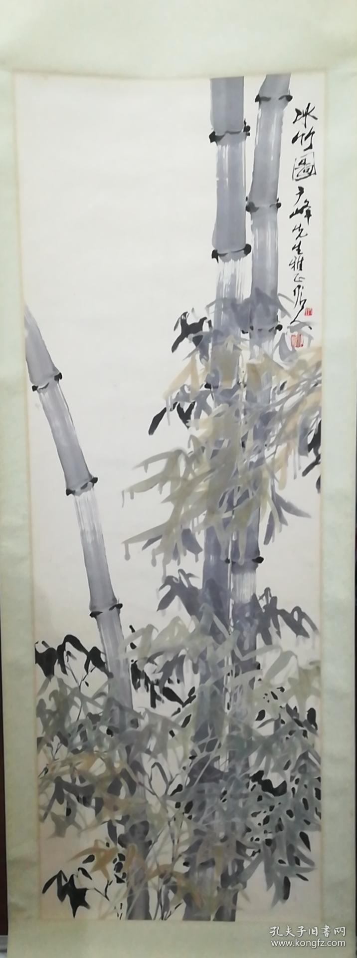 尹维新教授作品冰竹图首创冰竹画