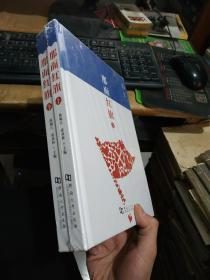 那面红旗上下