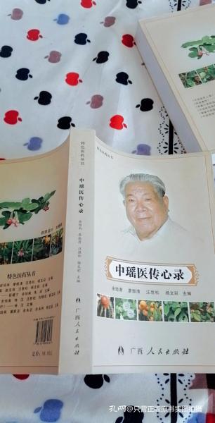 04-15售罄展开详情国学经典/更多溪山琴况:中华生活经典[明]徐上瀛