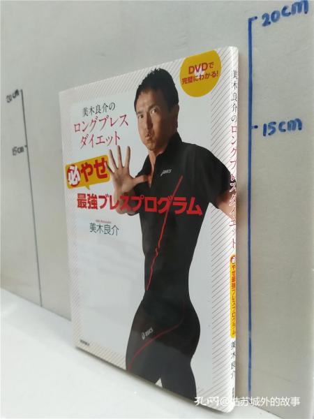 晋能国际能源董事长