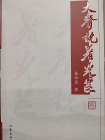 大地上的泪光