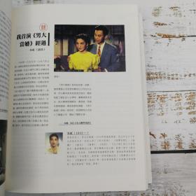 香港三联书店版  银都机构《銀都六十（1950 2010）》（软精装）