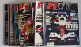 f1赛车构造图详解f1赛车战报推荐pptv体育在线直播中超羽毛球比赛2024最新消息
