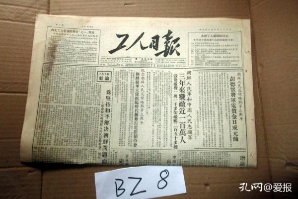 一百万人口多少兵_一百万人民币有多少(3)