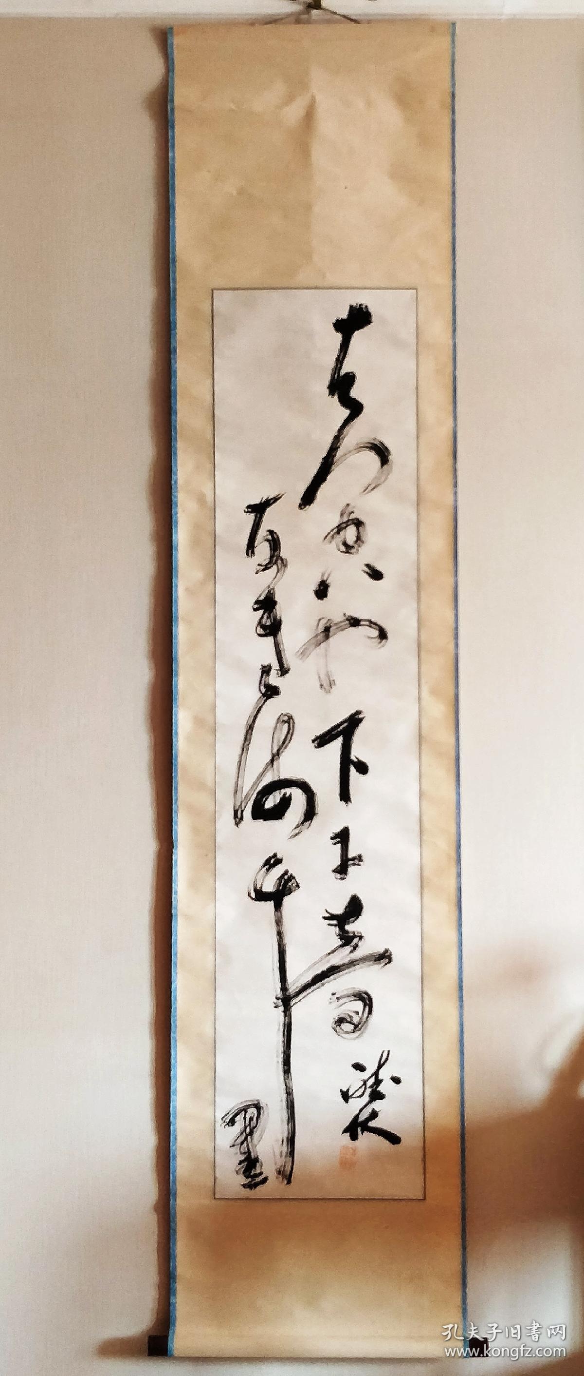 花本流俳句宗师上田听秋书法条屏 孔夫子旧书网 花本流俳句宗师上田听秋书法条屏 孔夫子旧书网