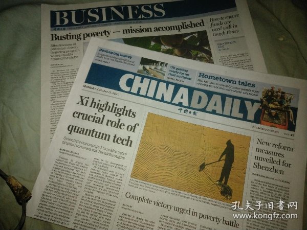 怎么订外国报纸 023db57f3a91794cdc_n.jpg