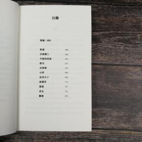 香港三联书店版  鲁迅《彷徨（第二版）》（锁线胶订）