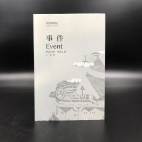 香港商务版 斯拉沃热·齐泽克《事件》（锁线胶订）