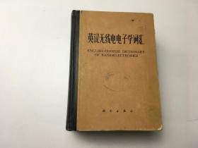 1947他组建浙东第一支游击武装两年后队伍由几十人发展到近万人