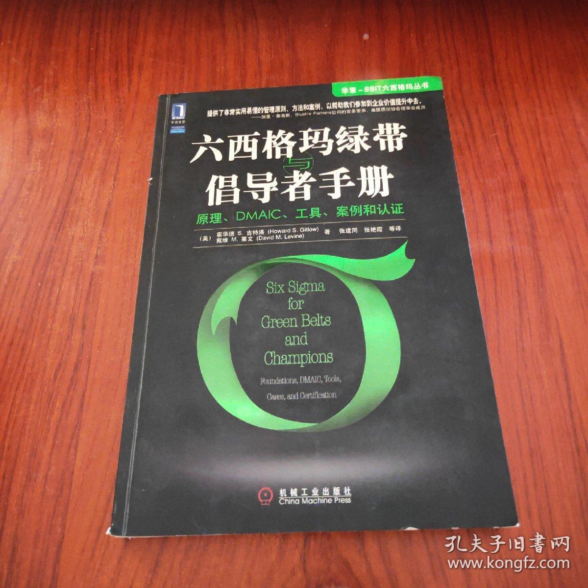 伊吉拉特什么意思_伊吉拉特_伊吉