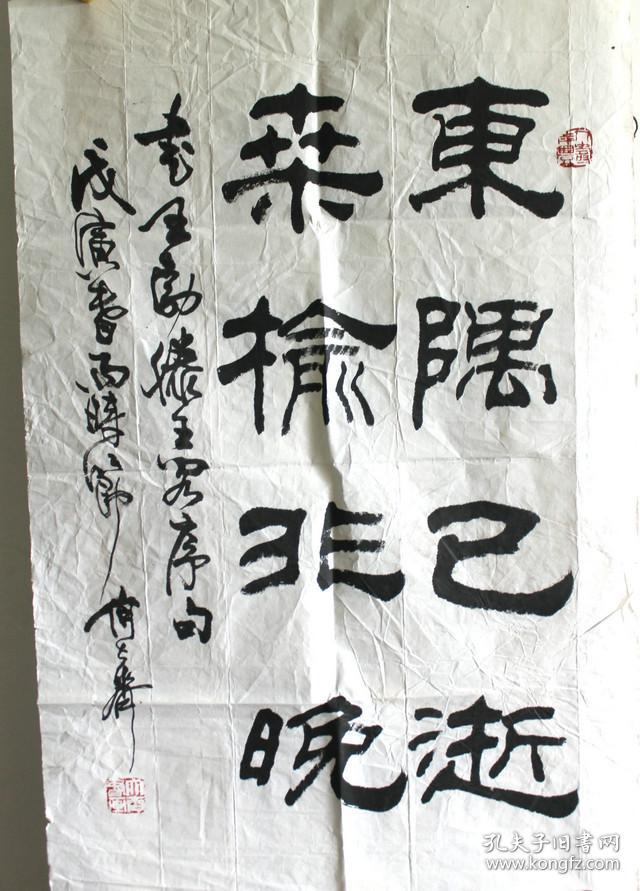 何大齐 滕王阁句