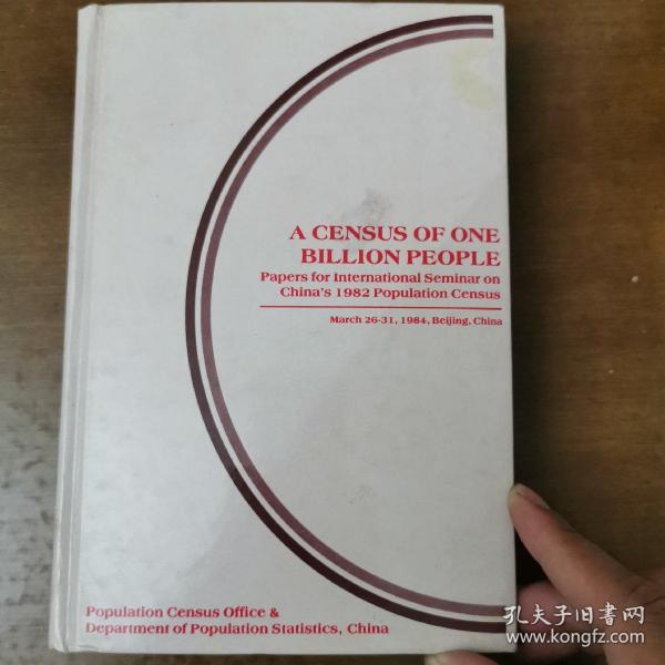 进行人口普查的英文_人口普查
