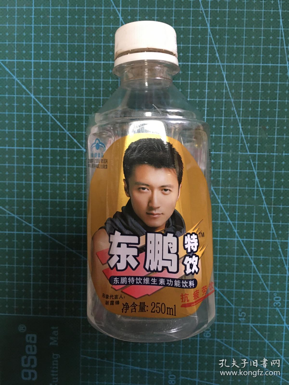 2014东鹏特饮250ml谢霆锋代言瓶子1个