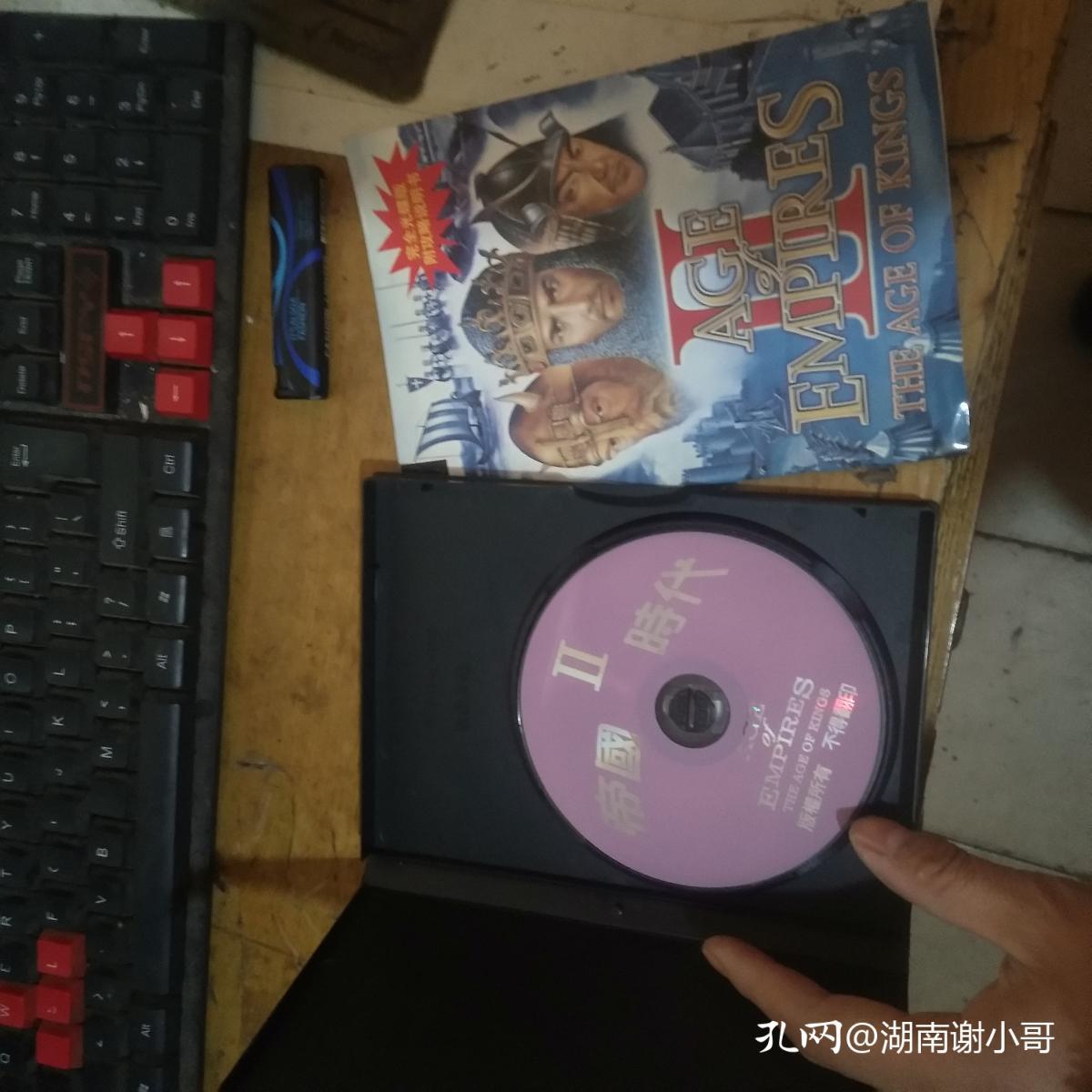 游戏光盘:帝国时代2【1张光盘 说明书】