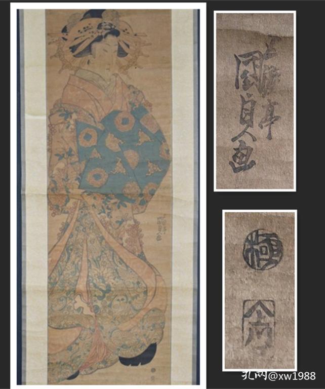 浮世绘木版画歌川国贞美人画竖二联立轴装裱本物花魁大判锦绘江户时期古董版画原刻真品 孔夫子旧书网
